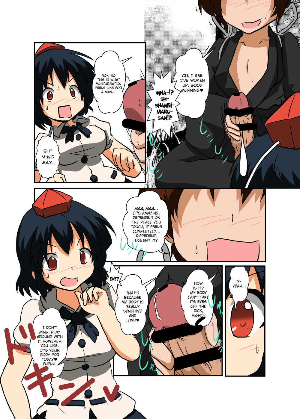 Hentai Manga Comic-Touhou TS Monogatari-Shameimaru-hen-Read-9